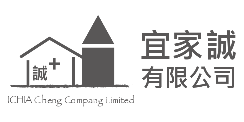 宜家誠有限公司-環氧樹脂地板|環氧樹脂地坪|Epoxy施工|Epoxy地板|工廠地板Epoxy